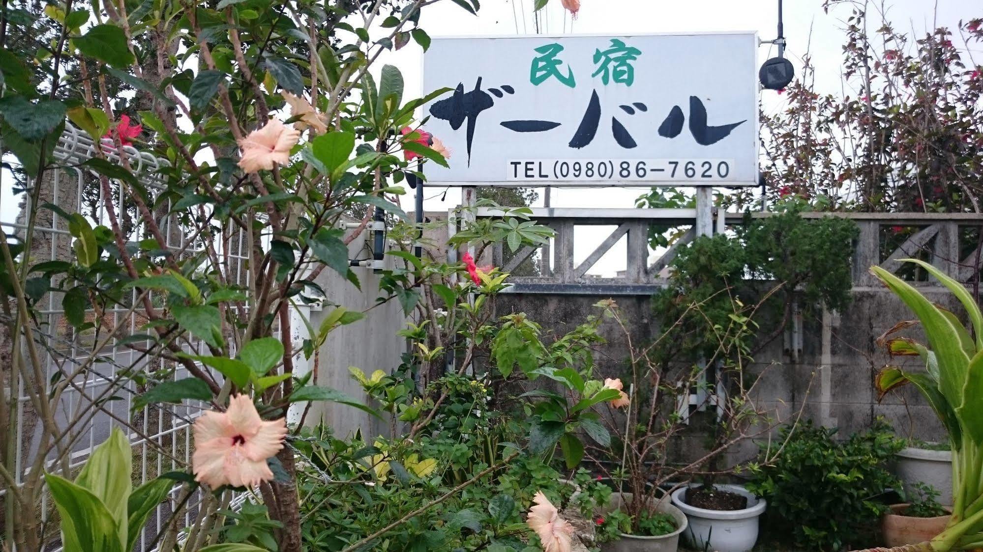 Hostel Minshuku Zabaru Ishigaki  Exteriér fotografie